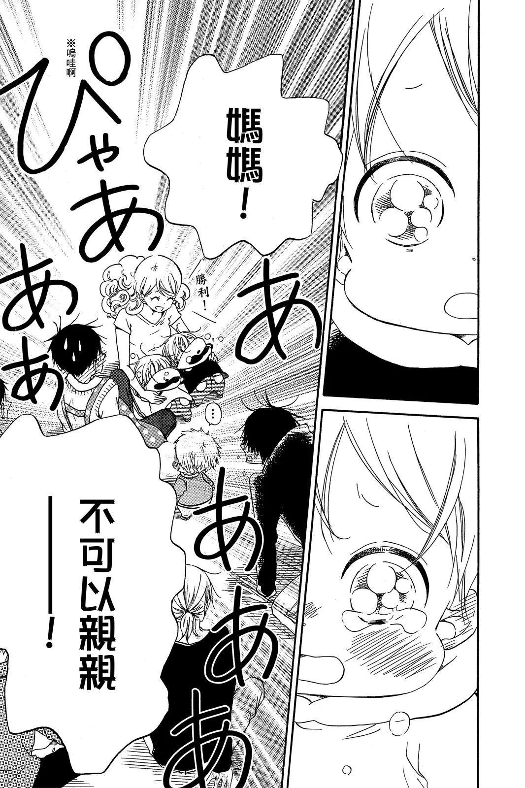 第 153 页