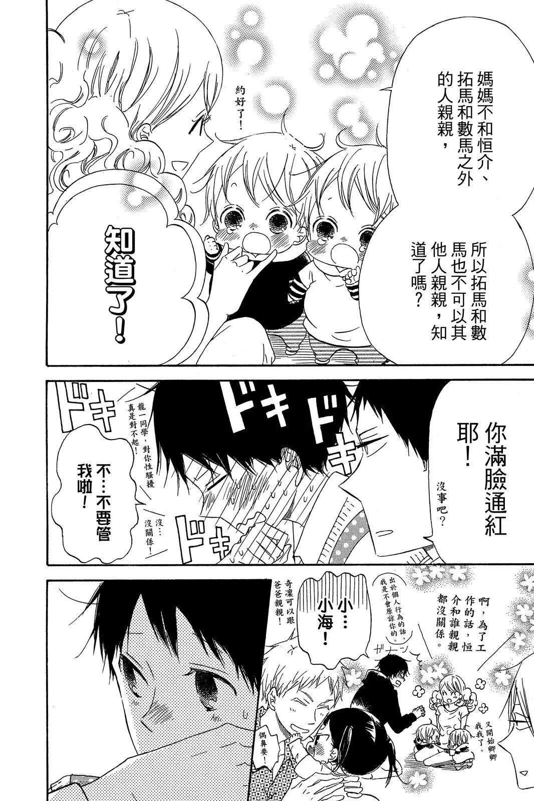 第 154 页