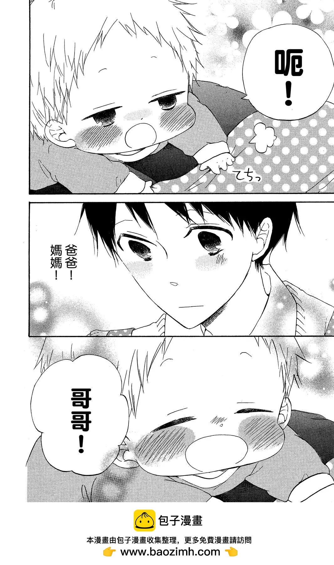 第 156 页