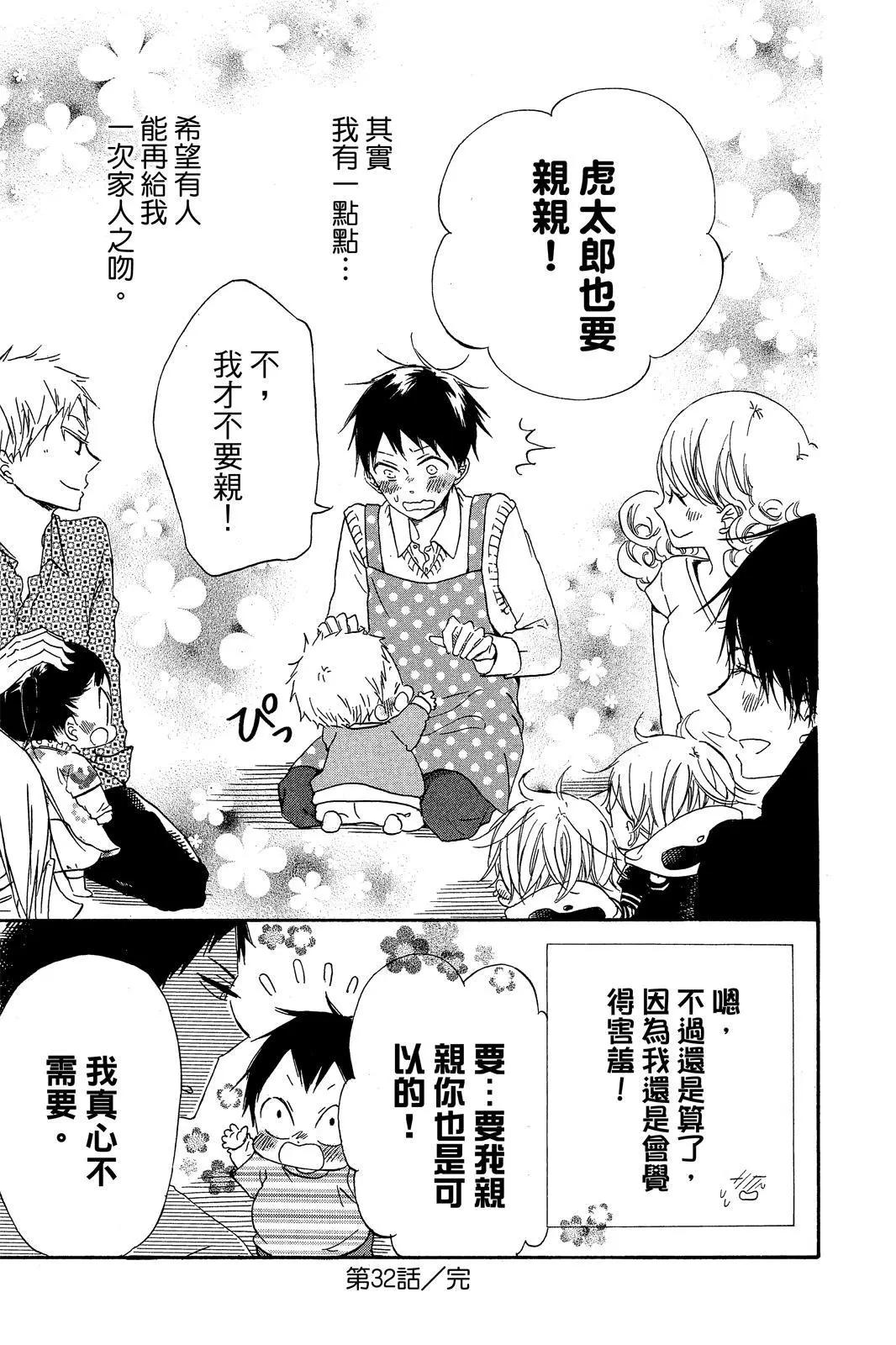 第 157 页