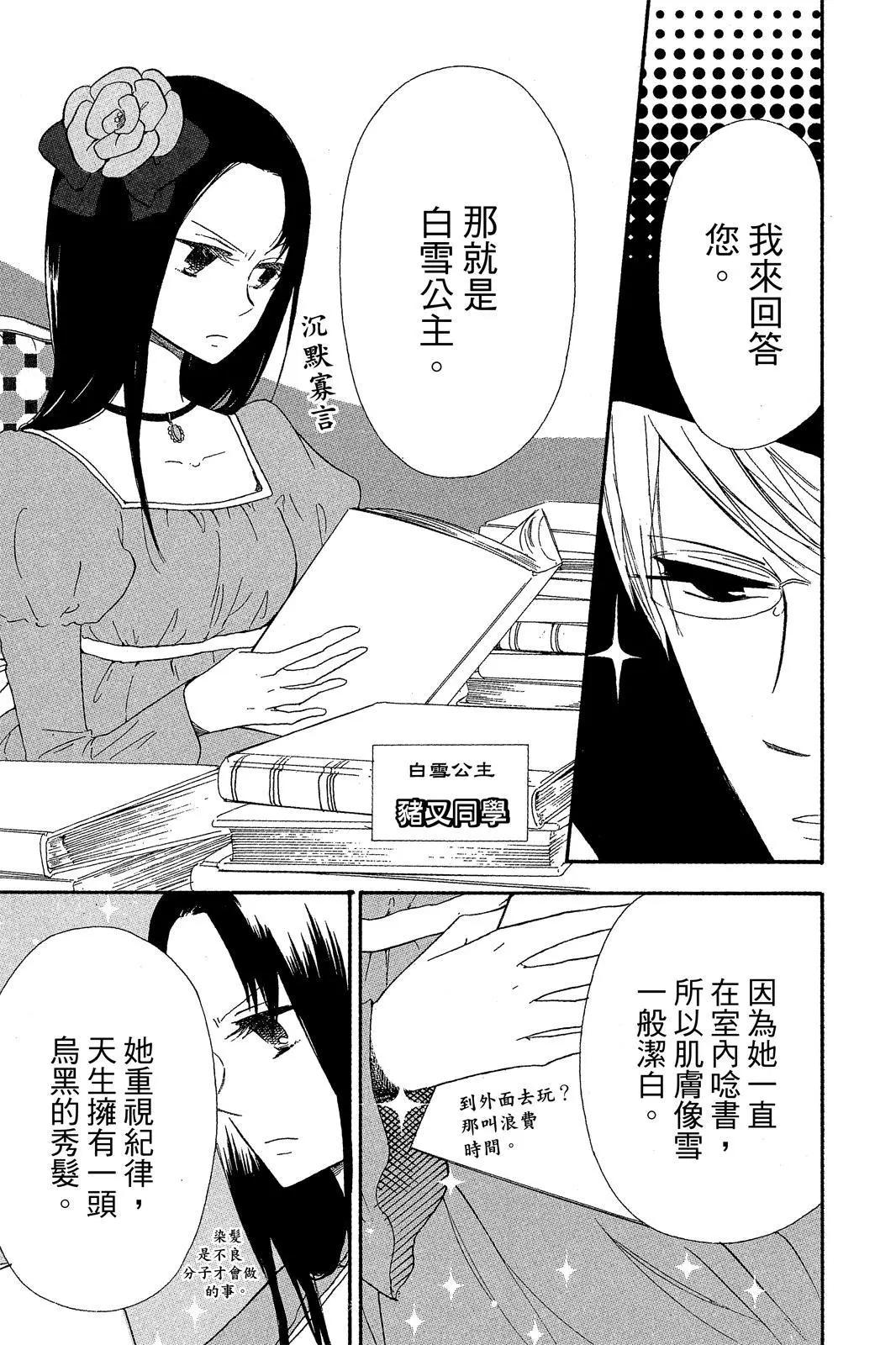 第 161 页
