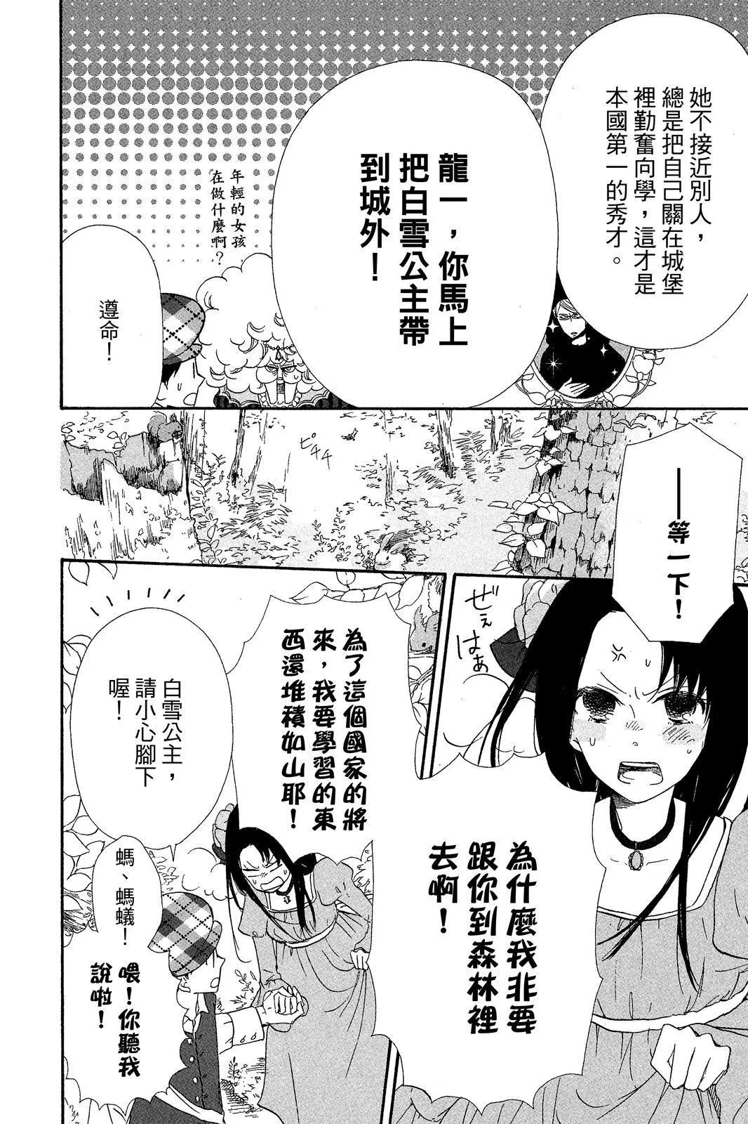 第 162 页