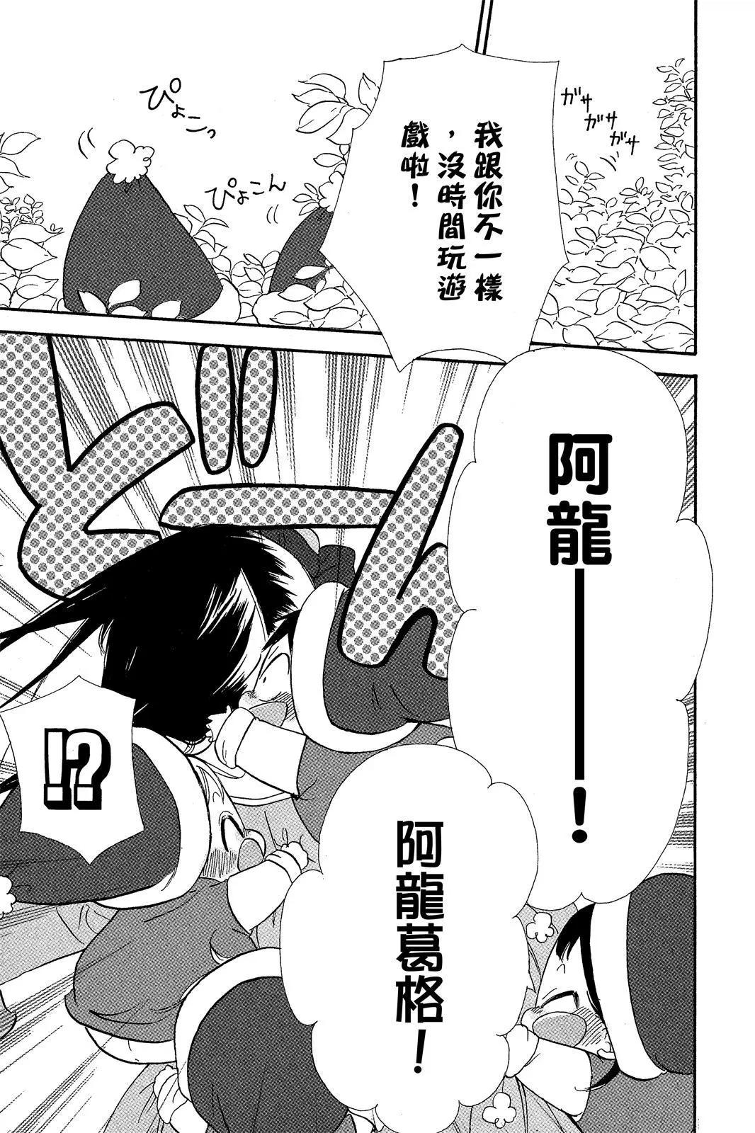 第 163 页