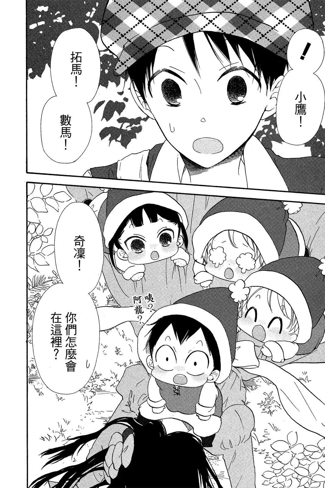 第 164 页