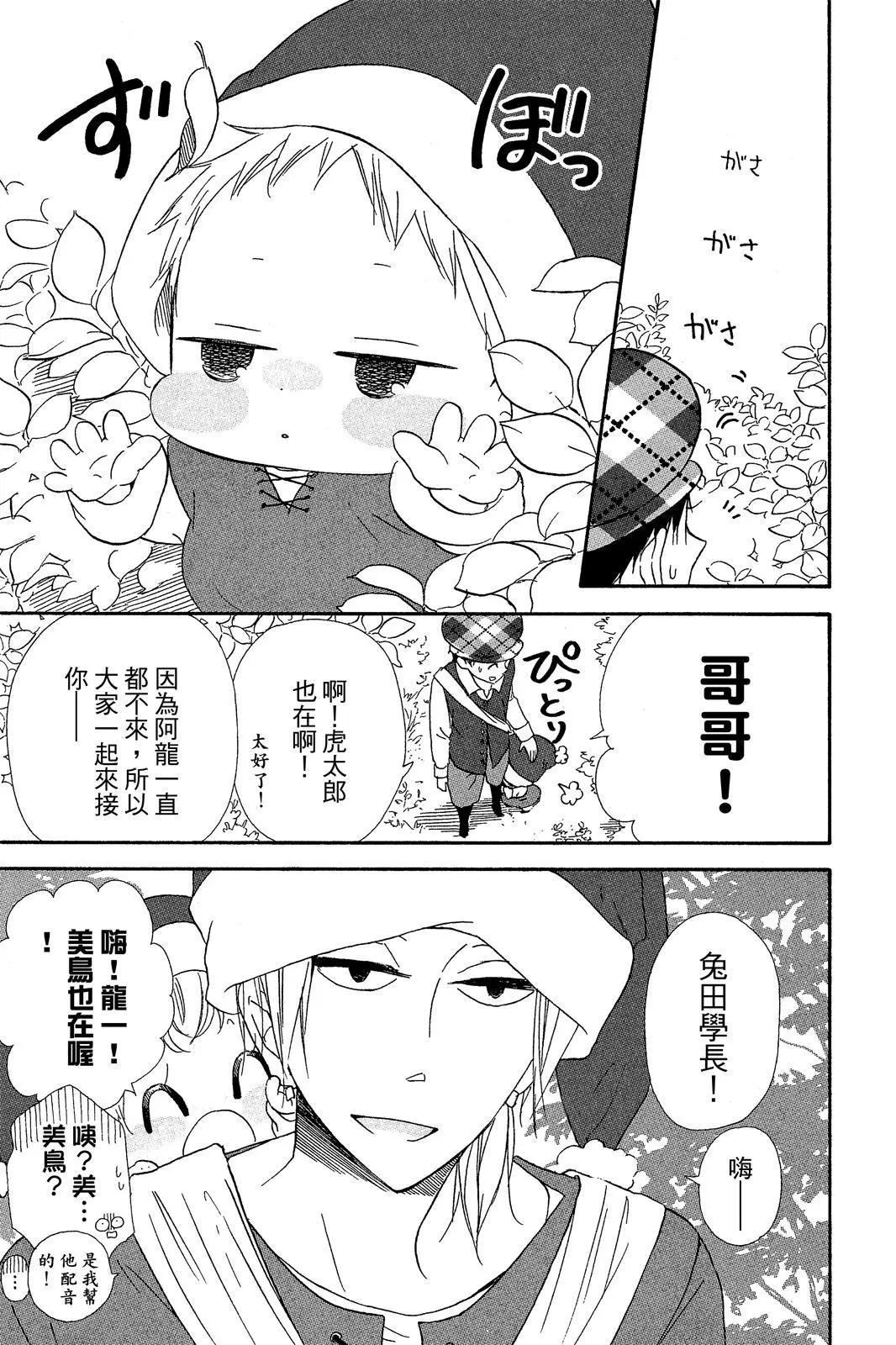 第 165 页
