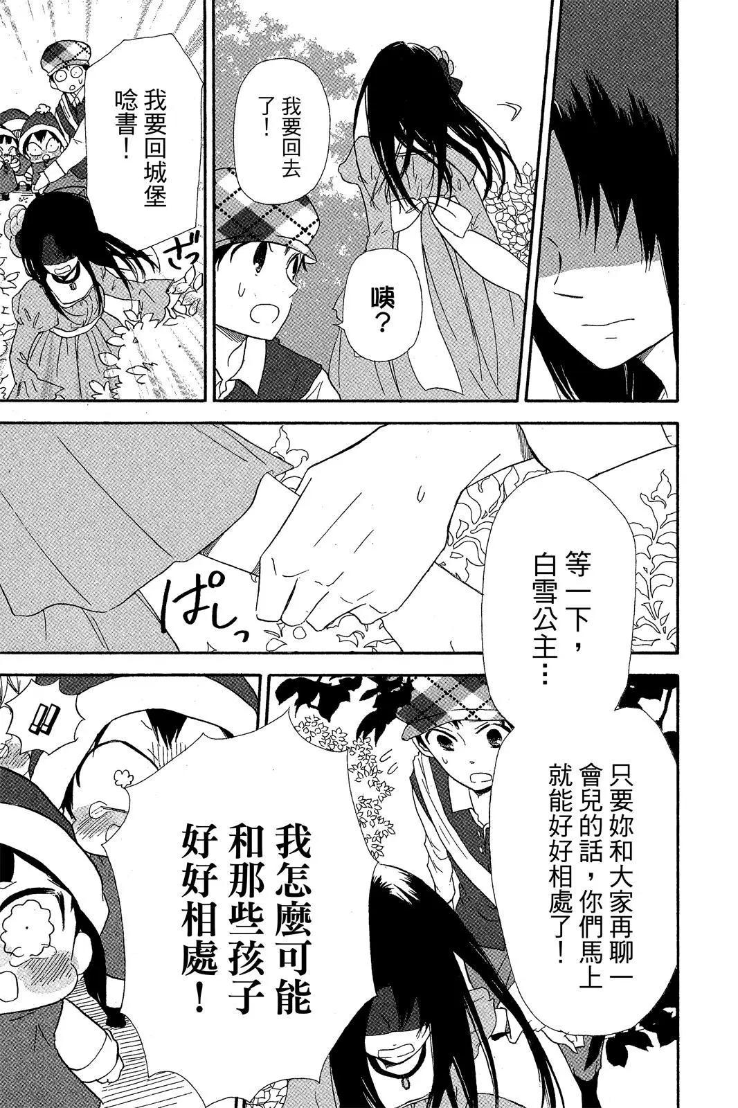 第 169 页