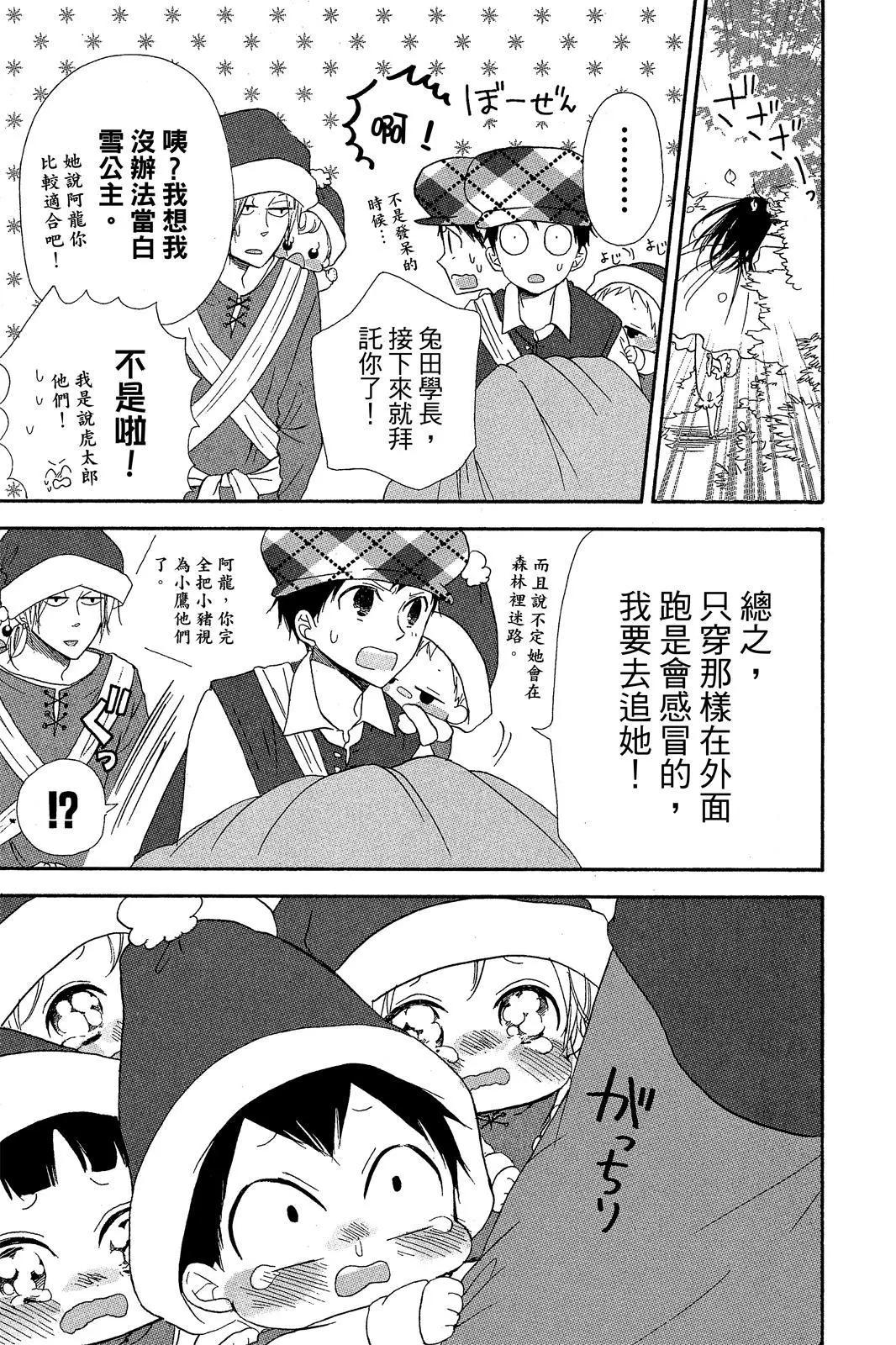 第 171 页
