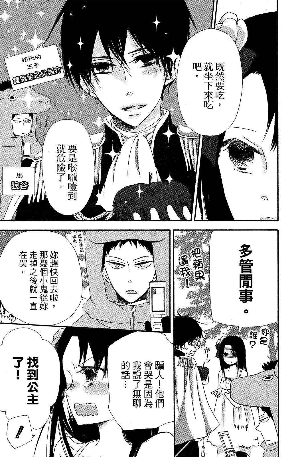 第 173 页