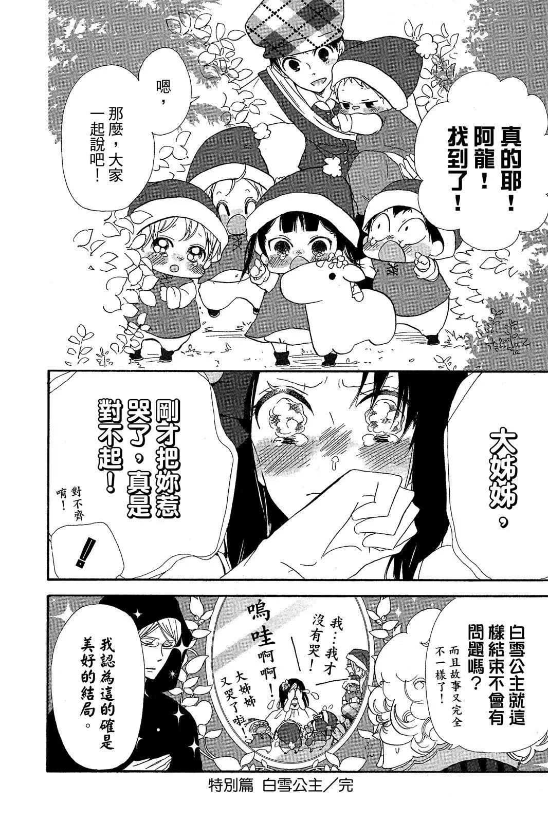 第 174 页
