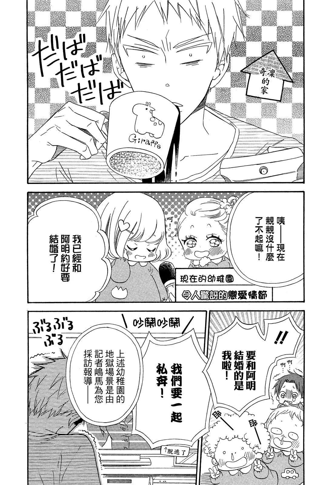 第 176 页