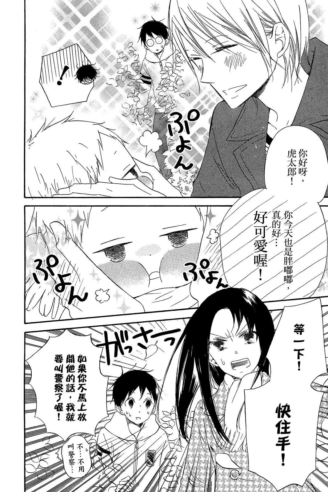 第 18 页
