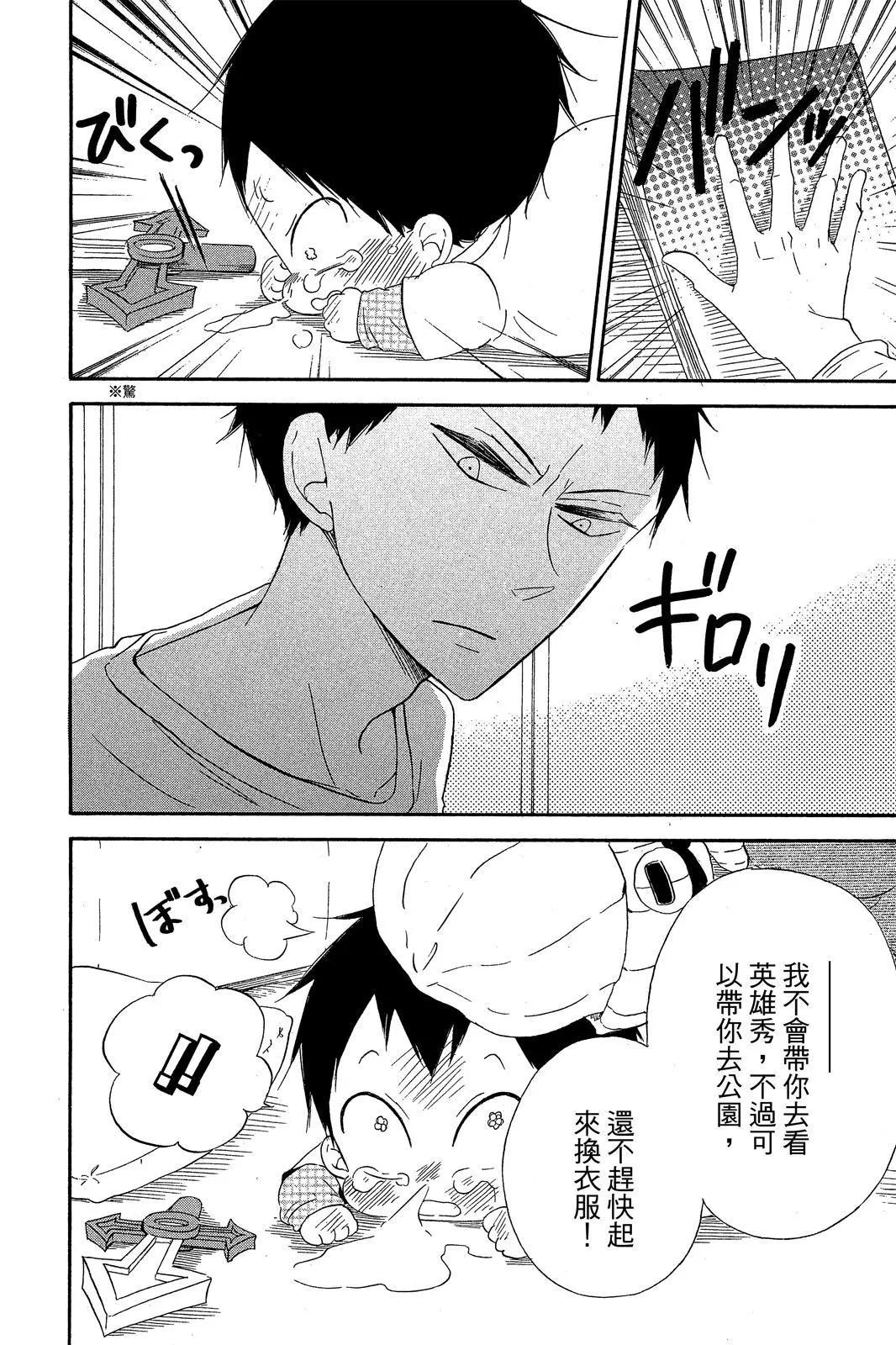 第 180 页