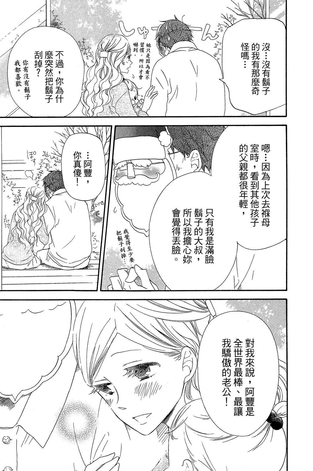 第 183 页