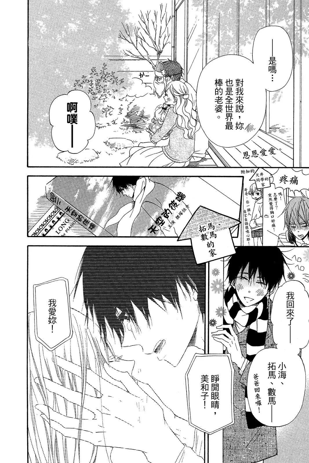 第 184 页