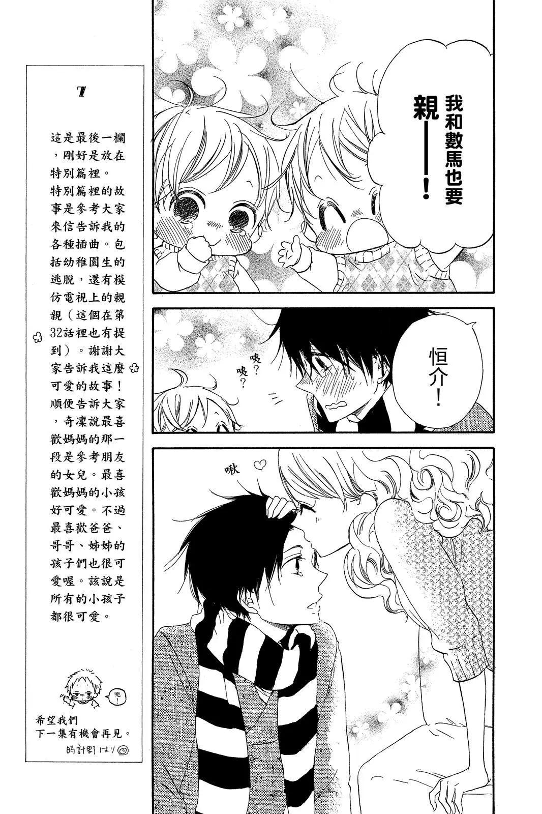 第 187 页