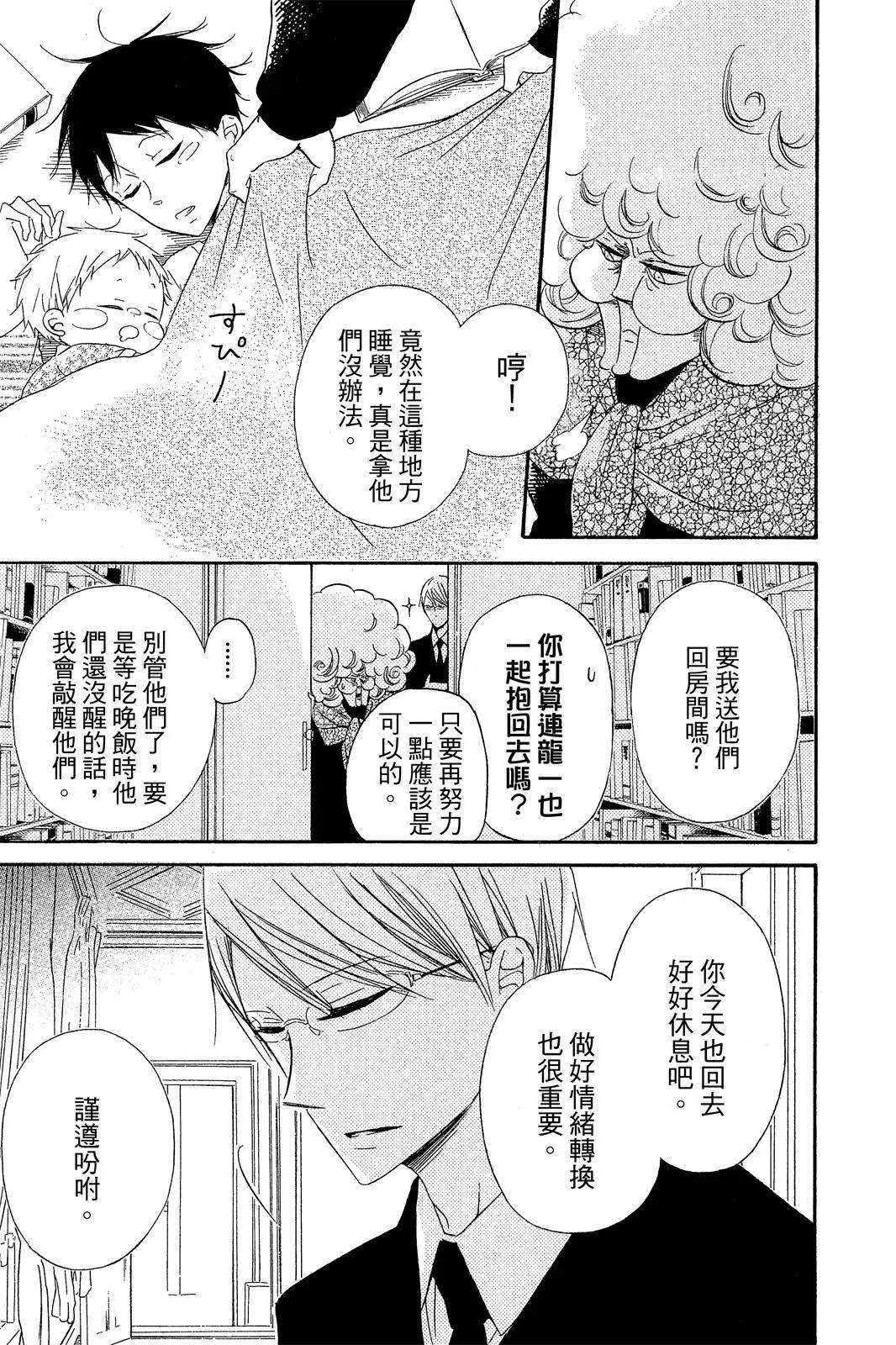 第 189 页