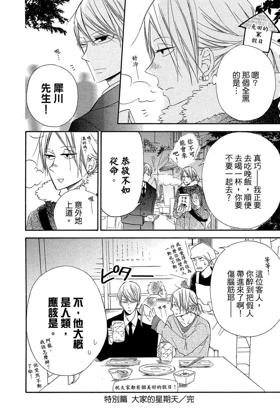 第 190 页
