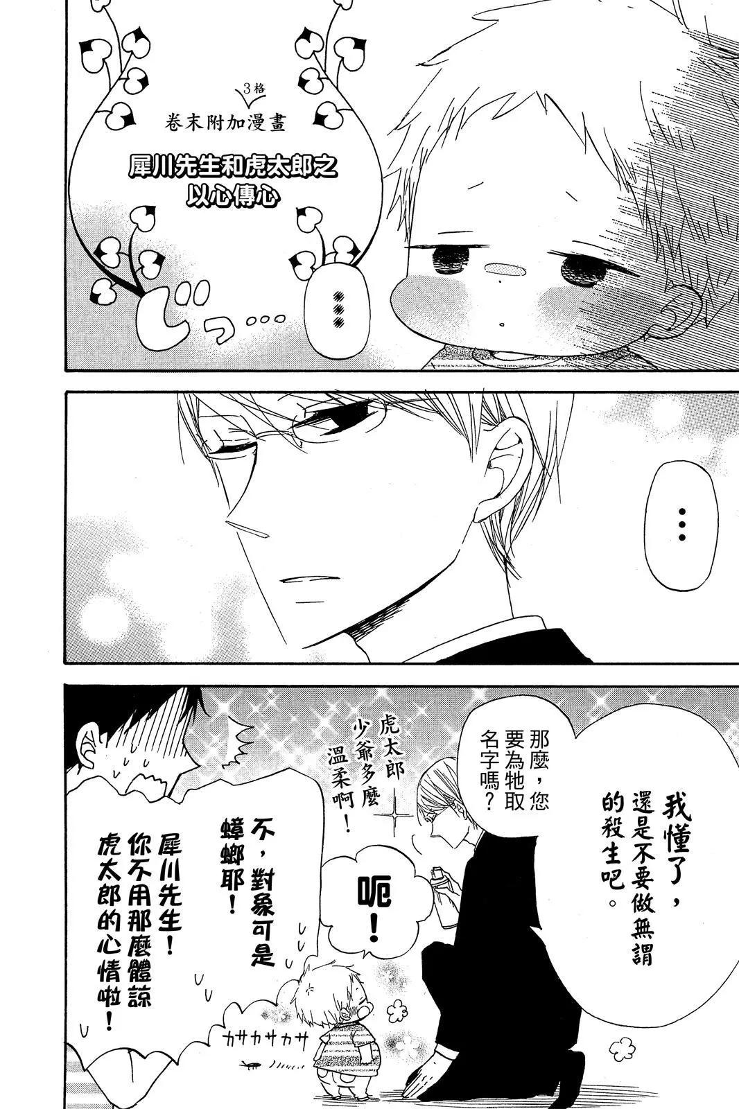 第 192 页
