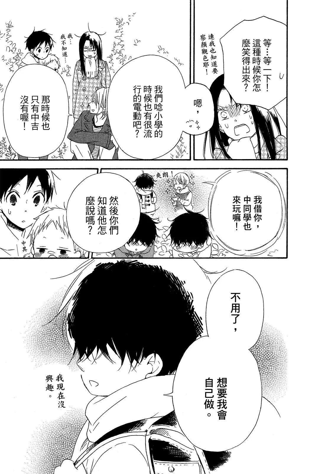 第 27 页
