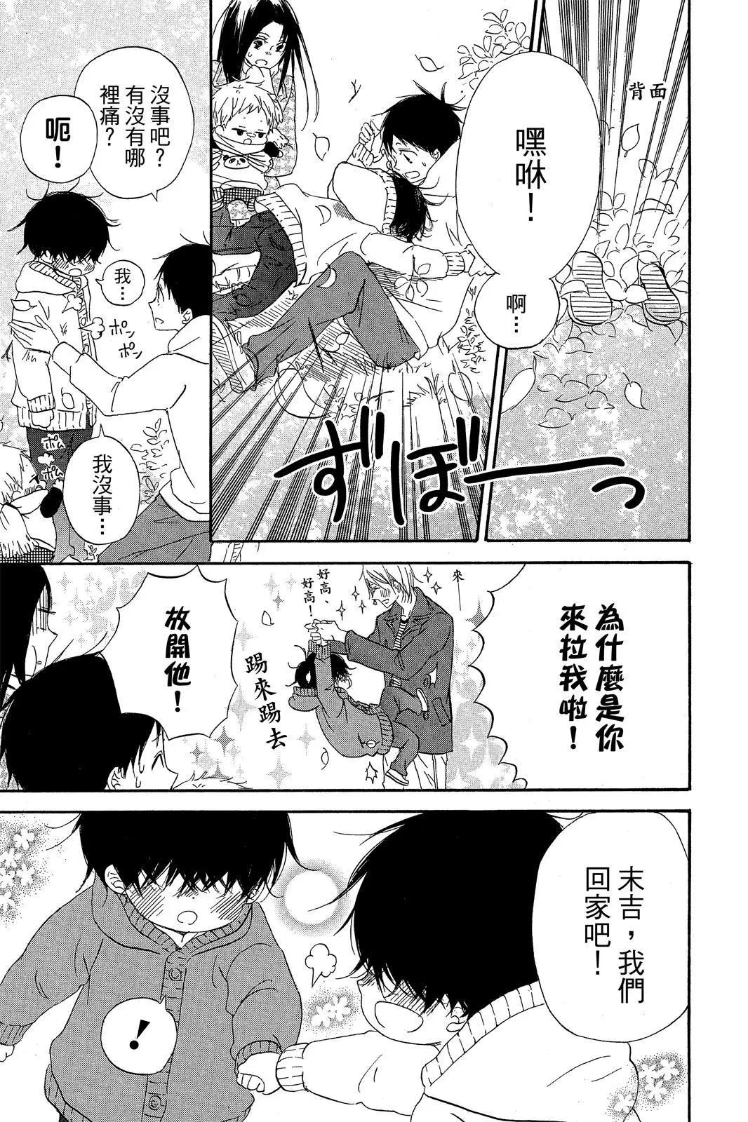 第 31 页