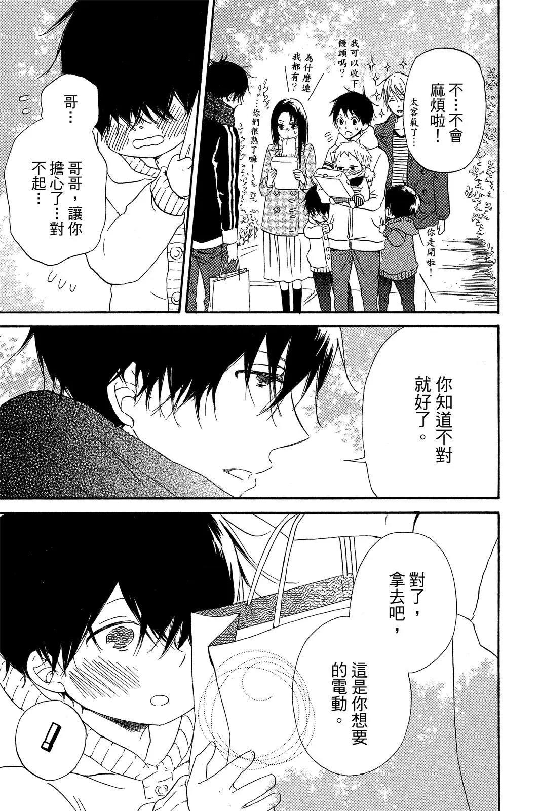 第 33 页