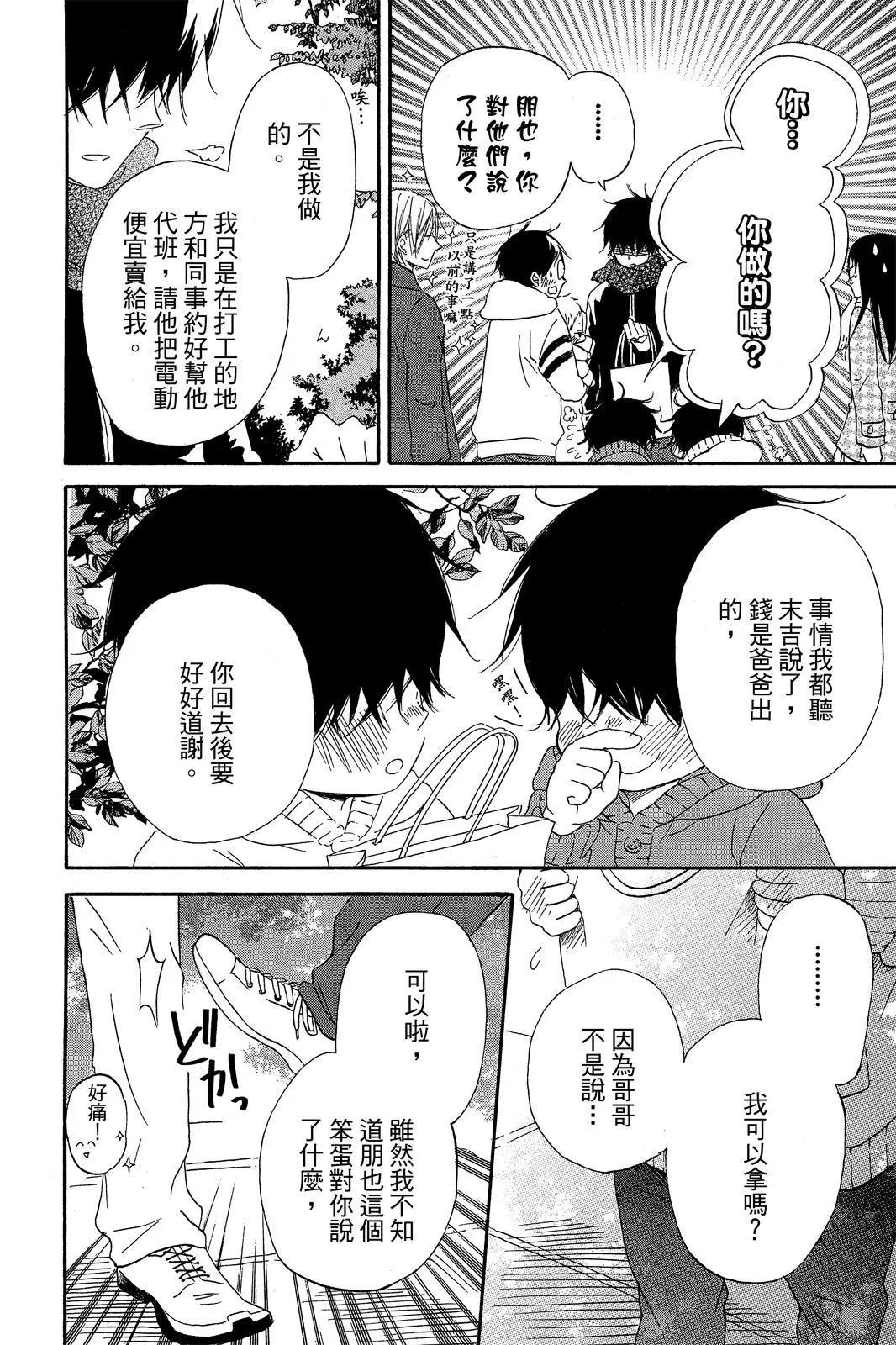 第 34 页