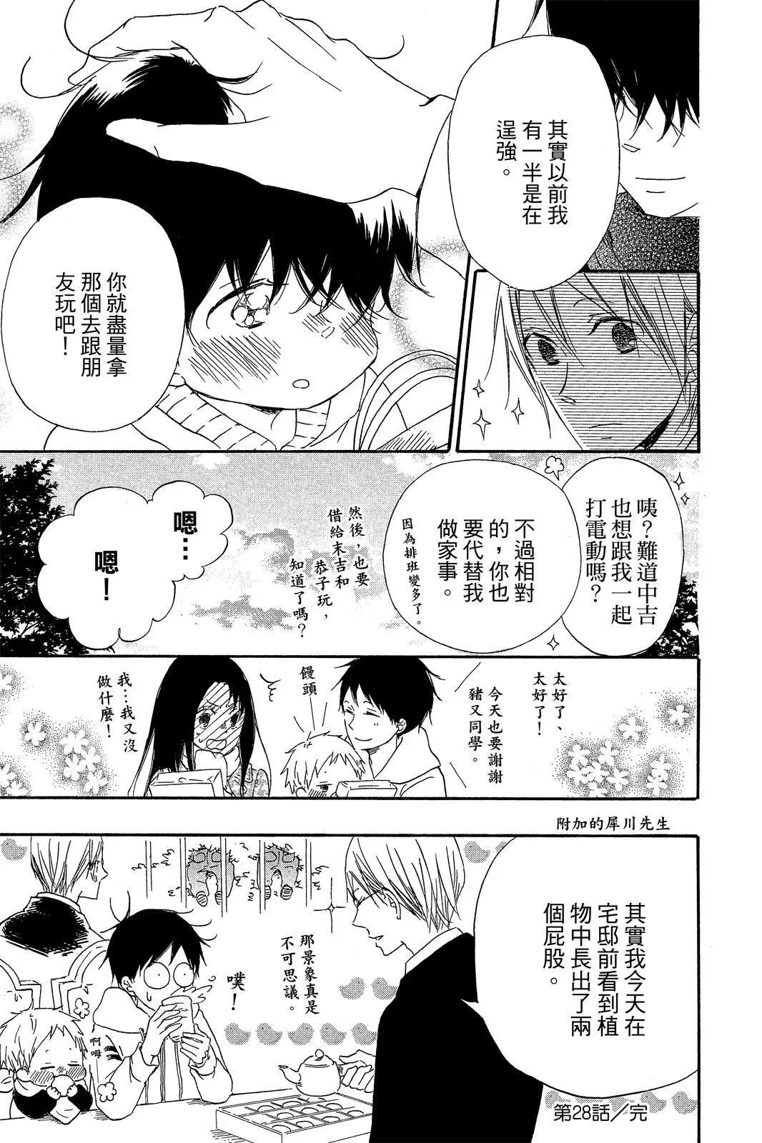 第 35 页