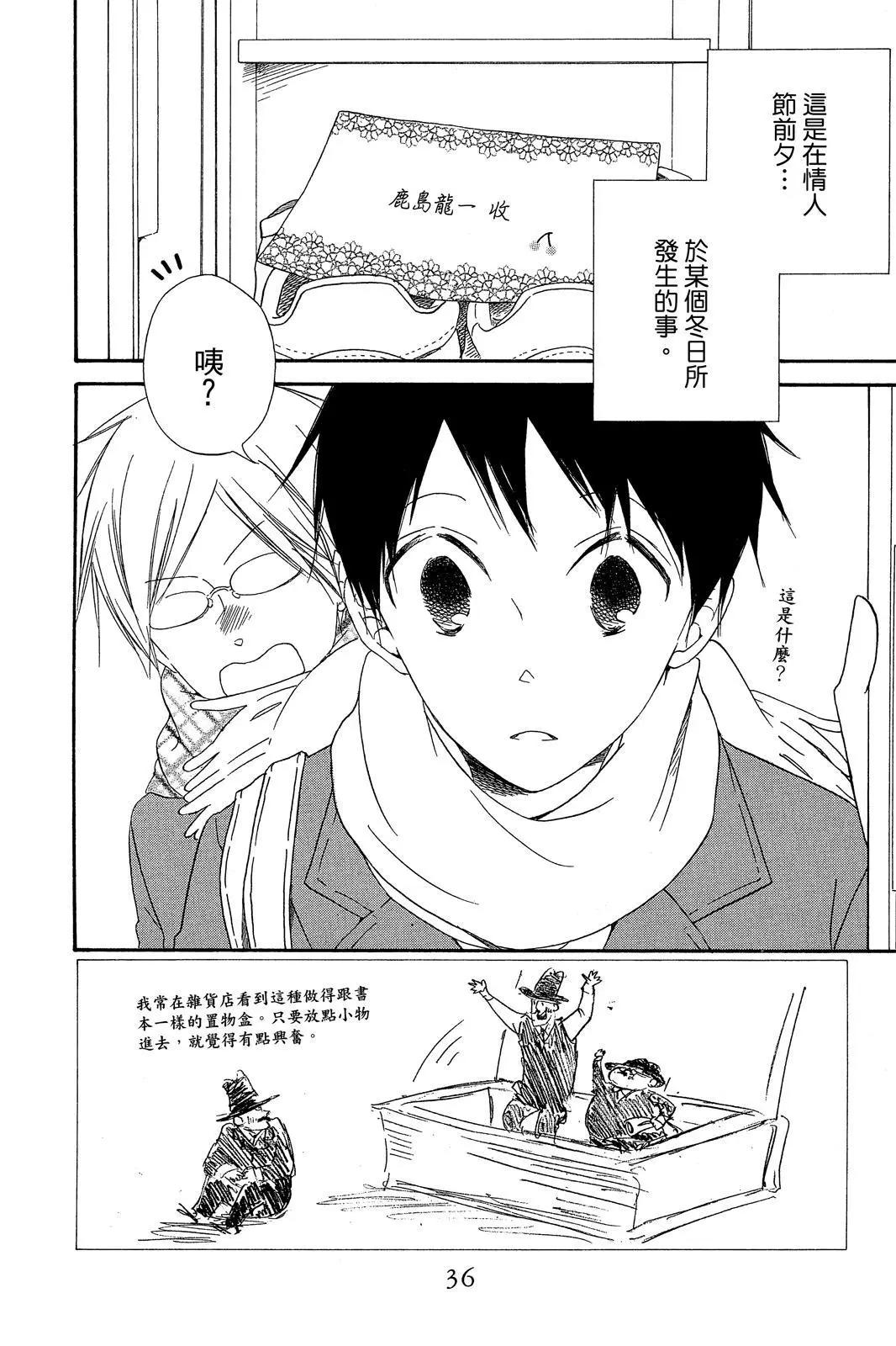第 38 页