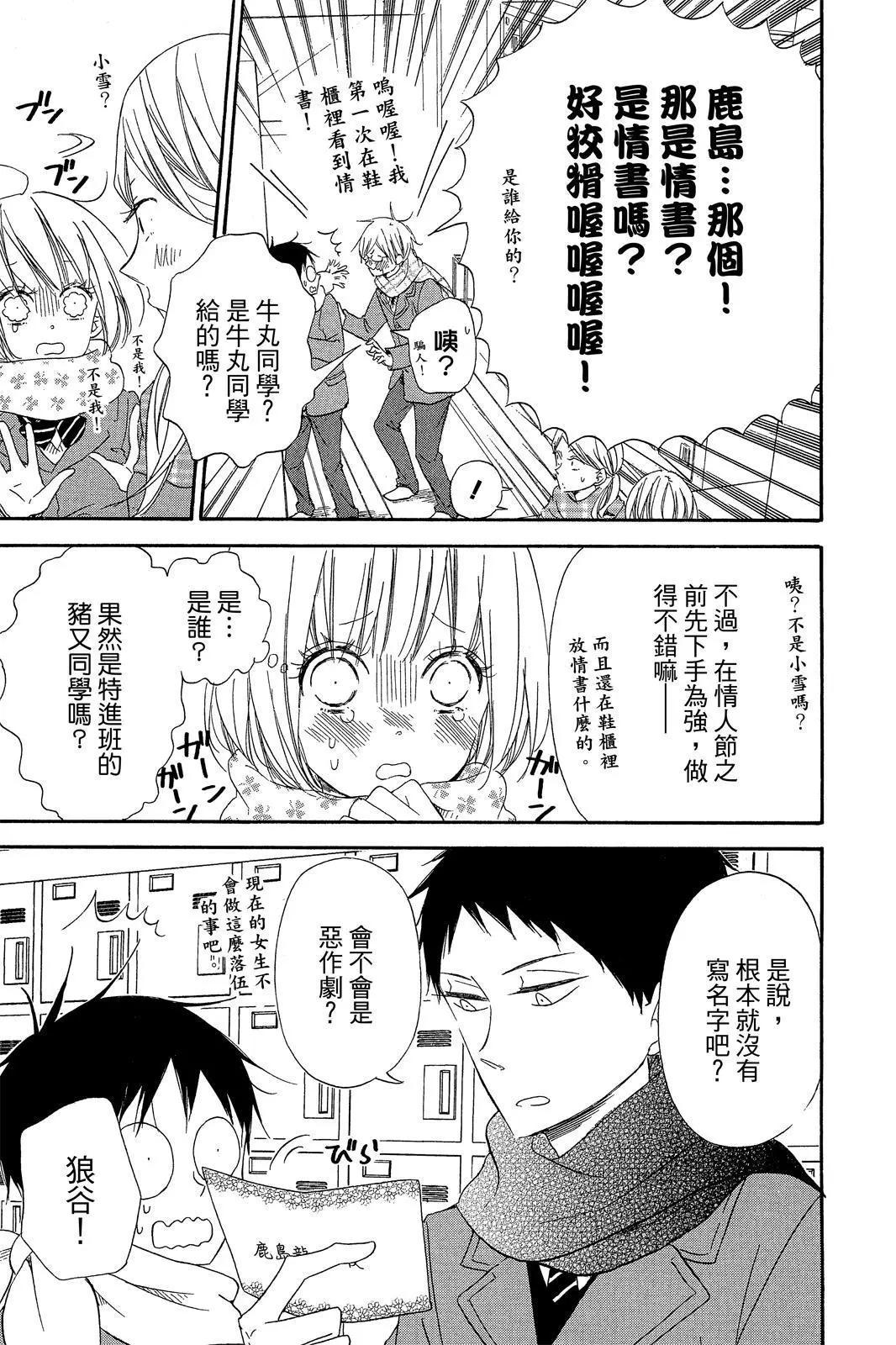 第 39 页