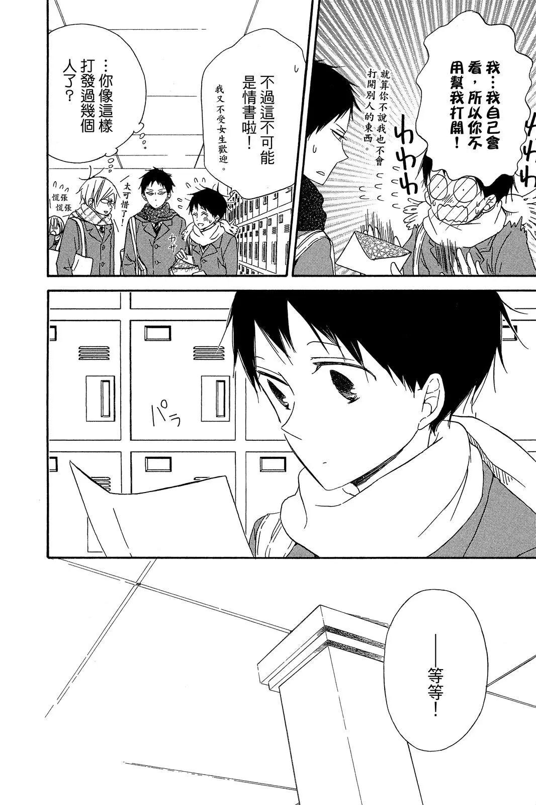第 40 页
