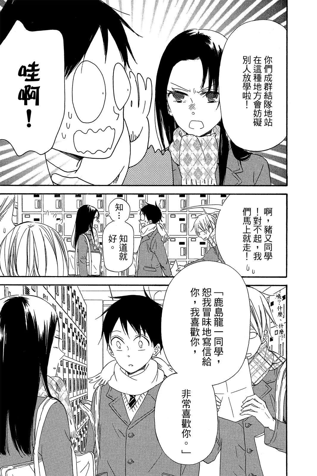 第 41 页
