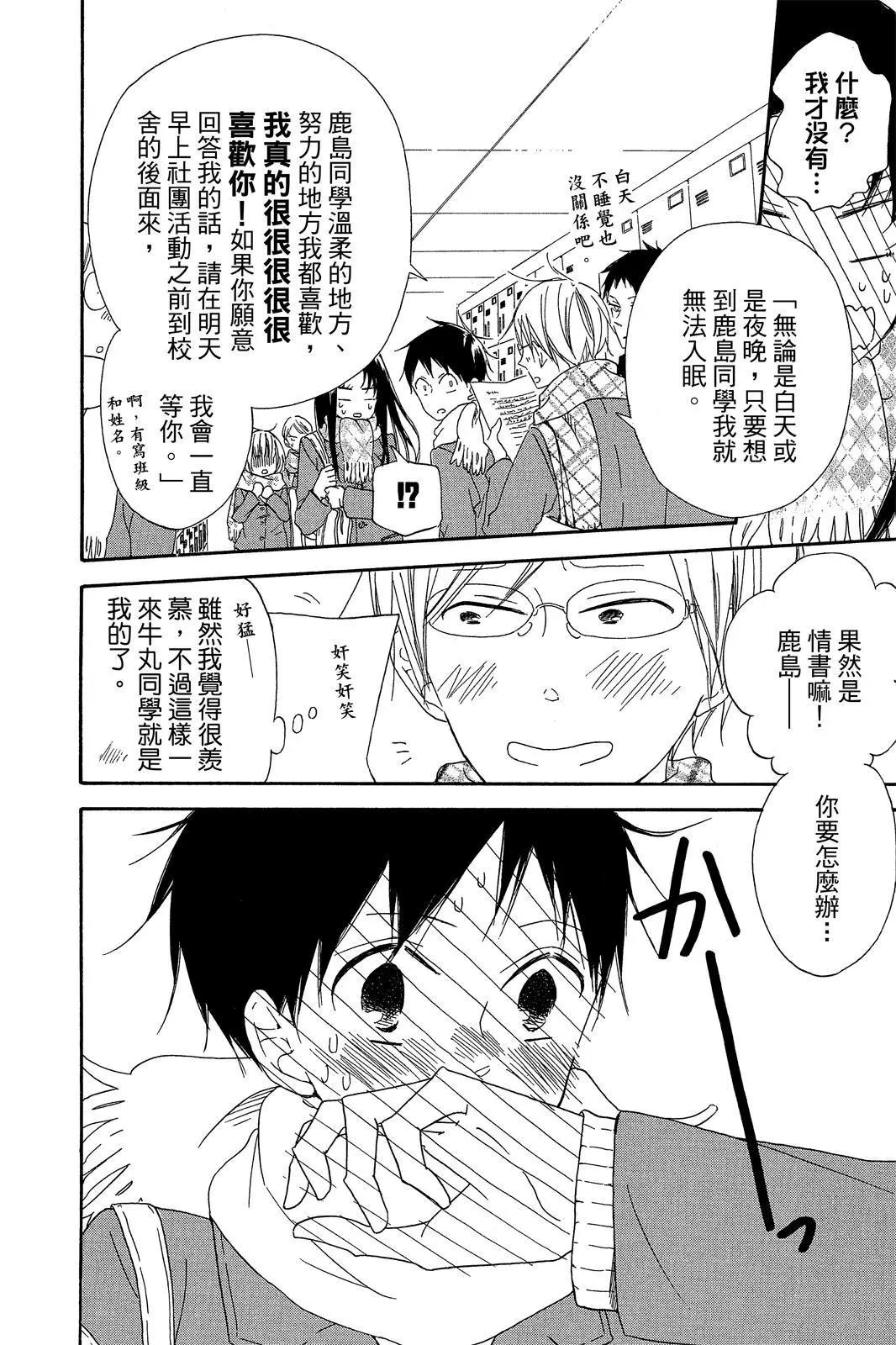 第 42 页