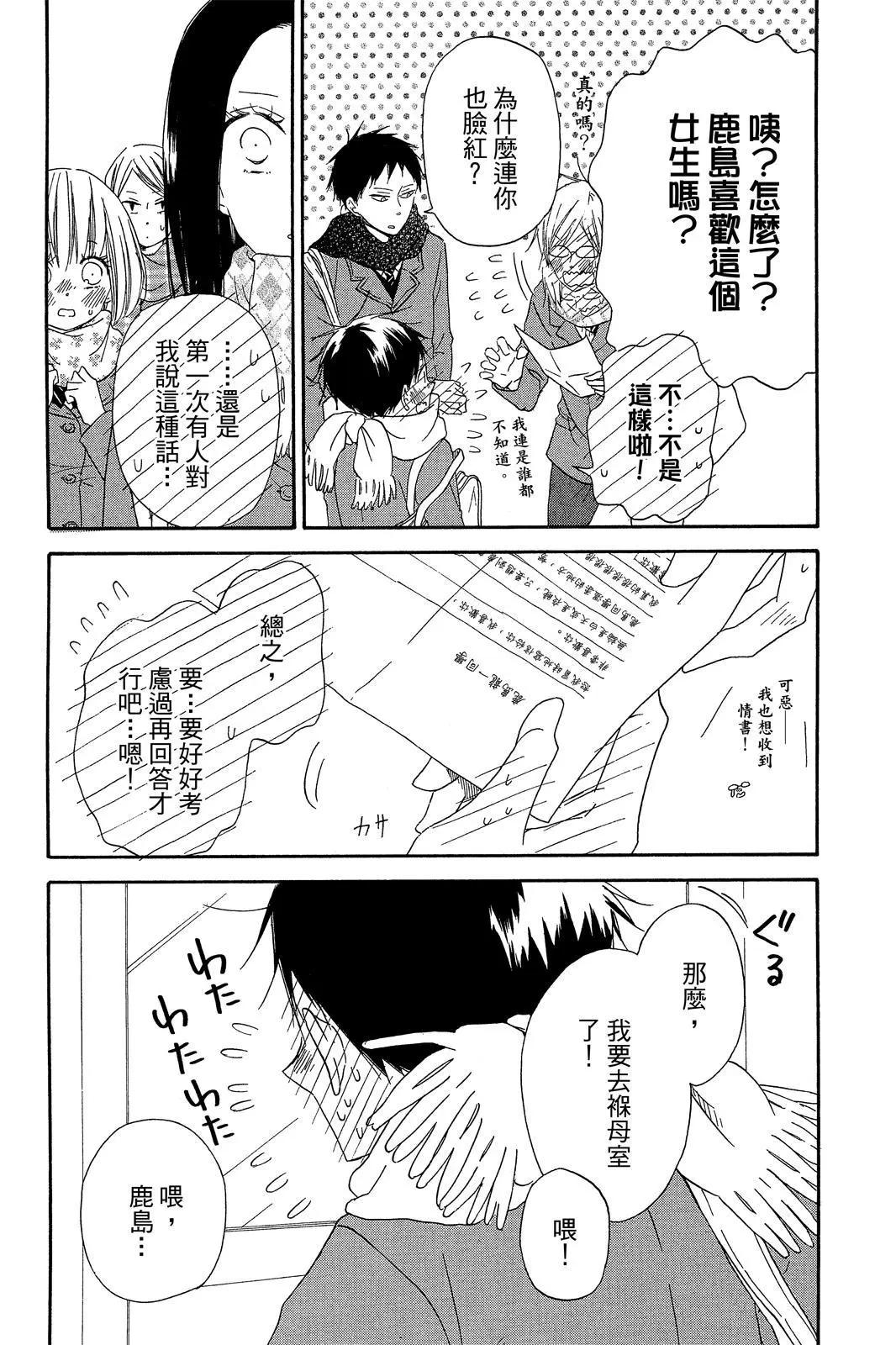 第 43 页