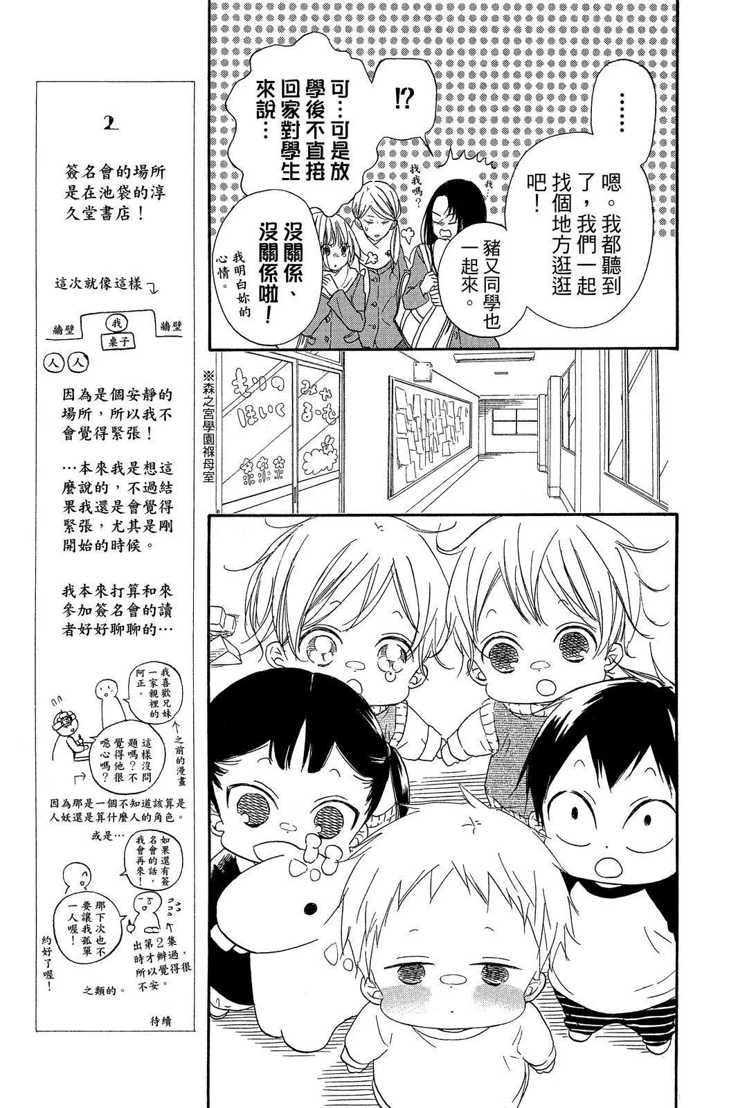 第 45 页