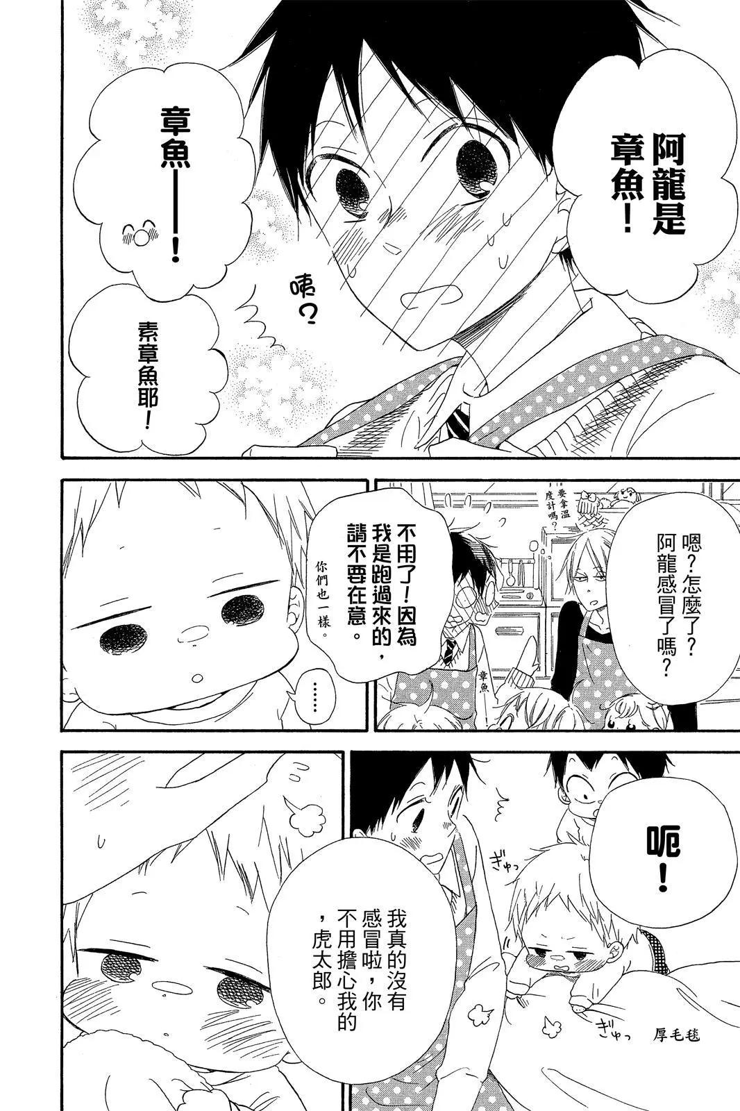 第 46 页