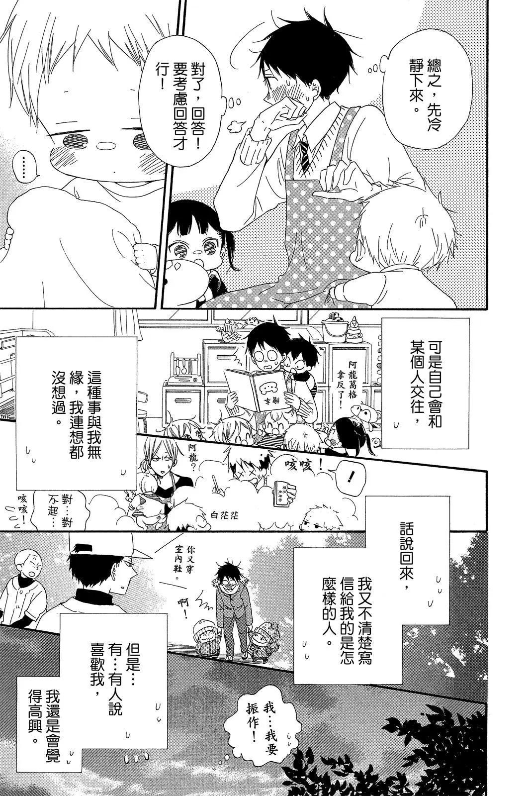 第 47 页