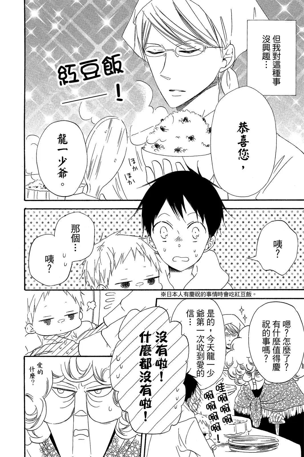 第 48 页