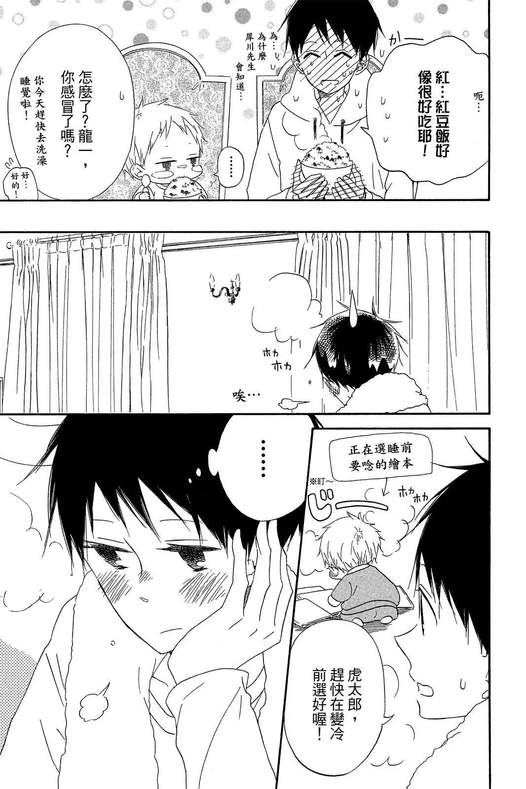 第 49 页