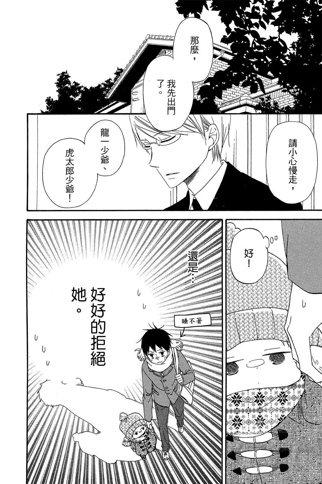 第 52 页