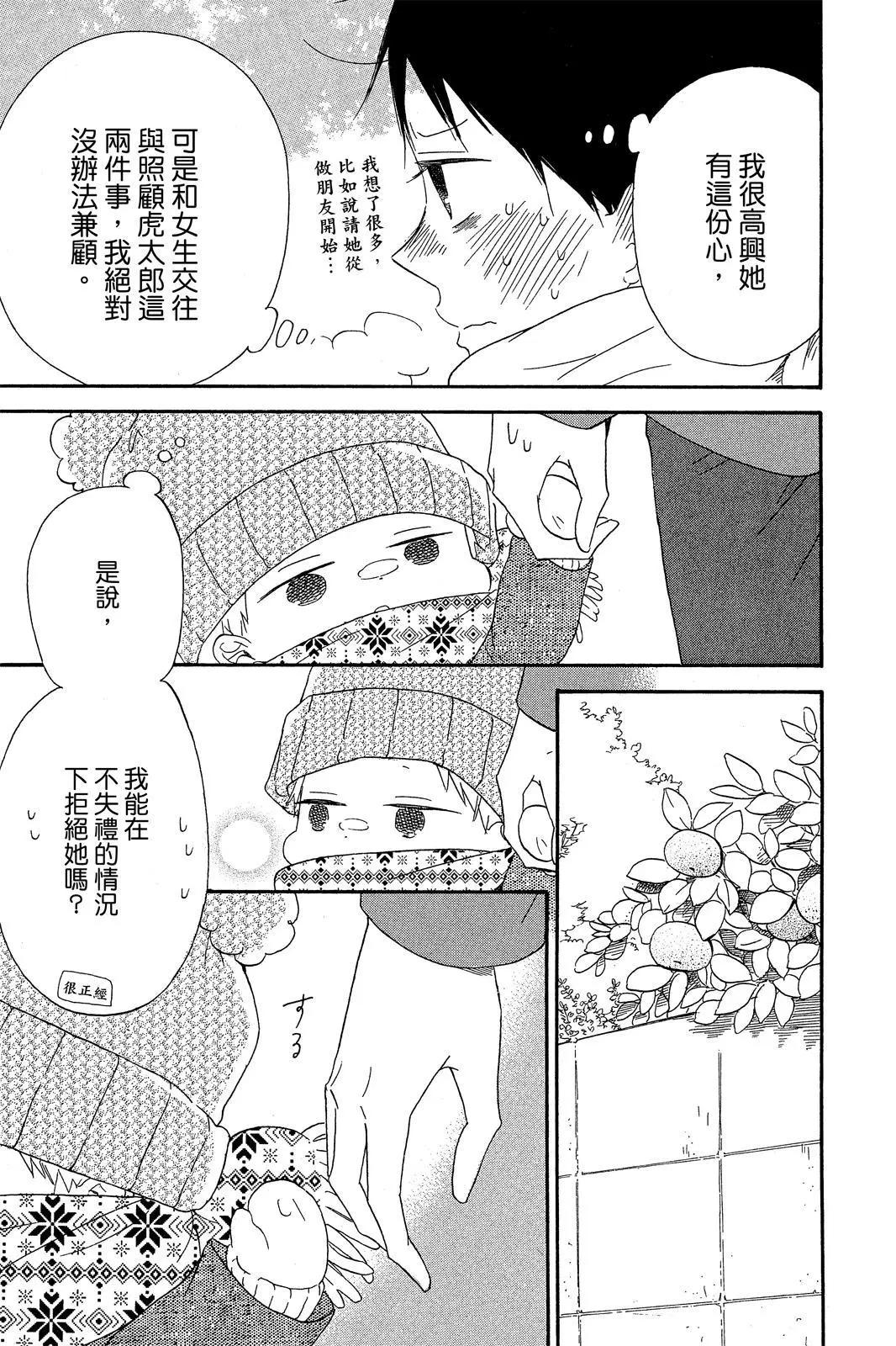 第 53 页