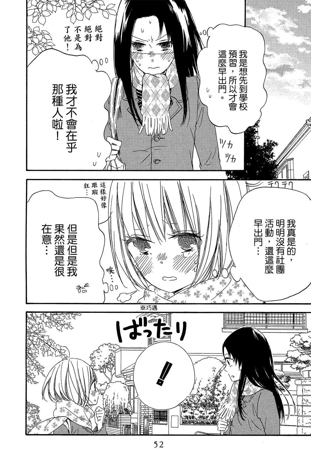 第 54 页