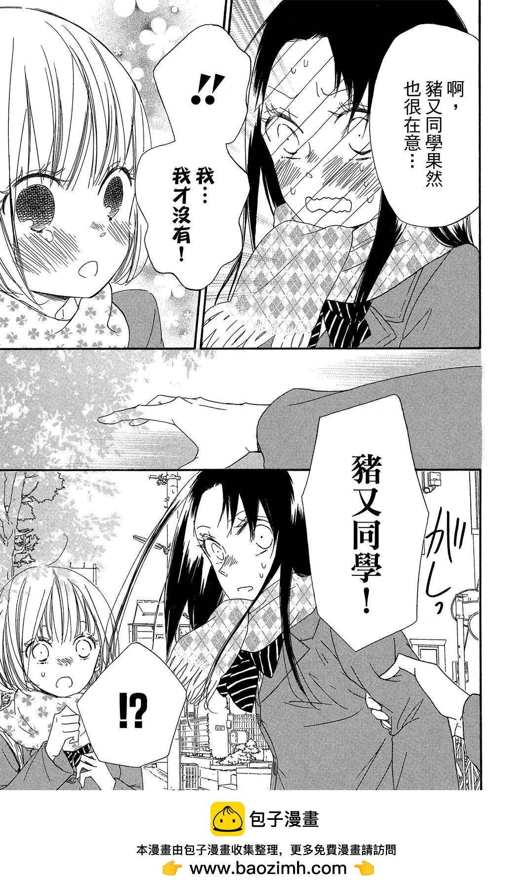 第 55 页