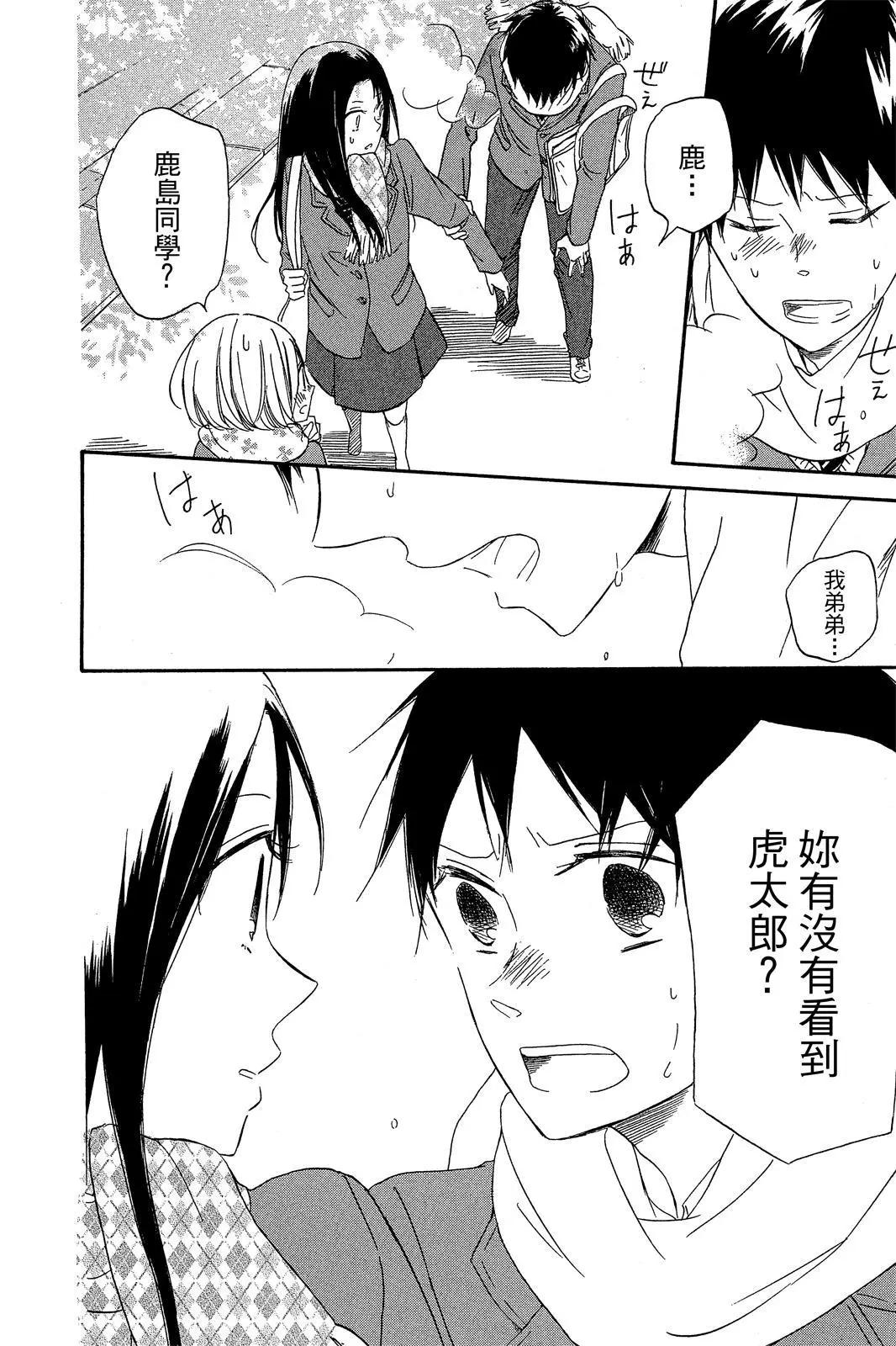 第 56 页