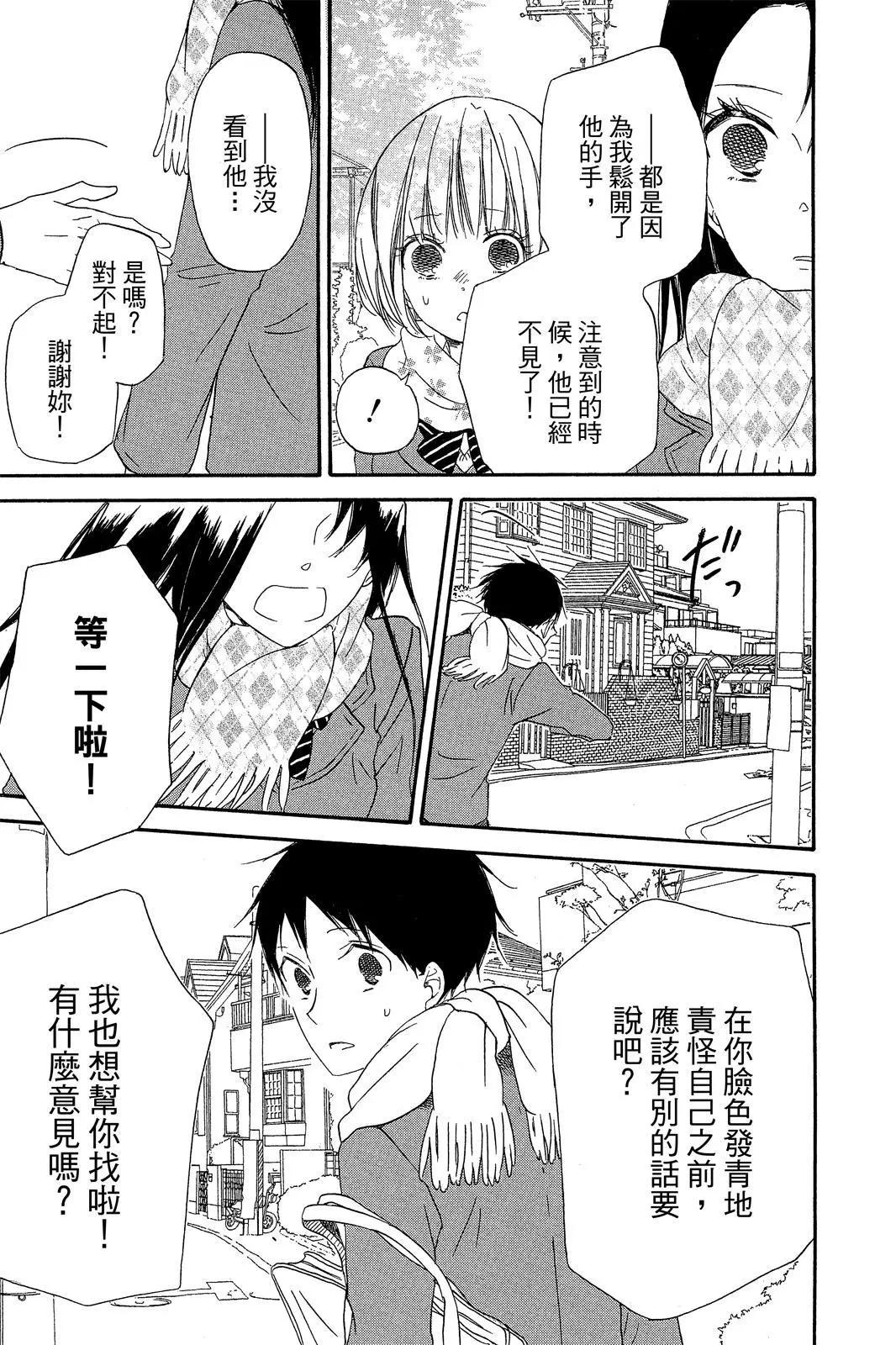 第 57 页