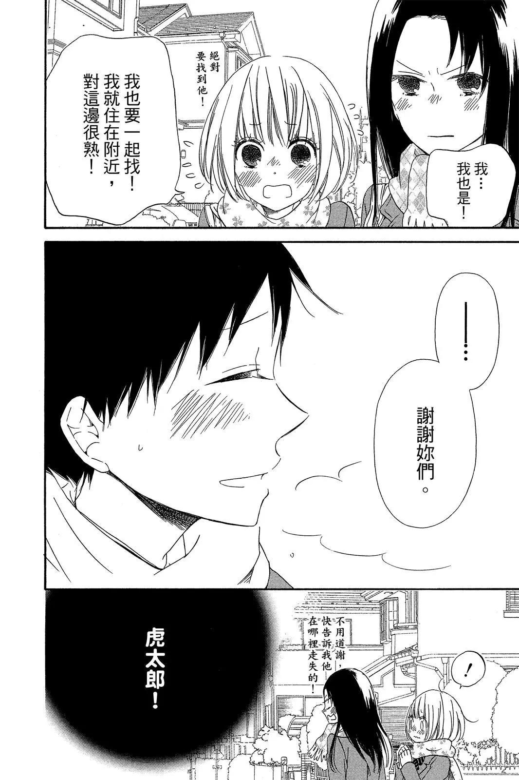 第 58 页