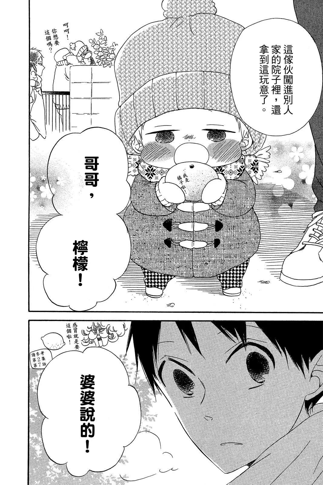 第 60 页