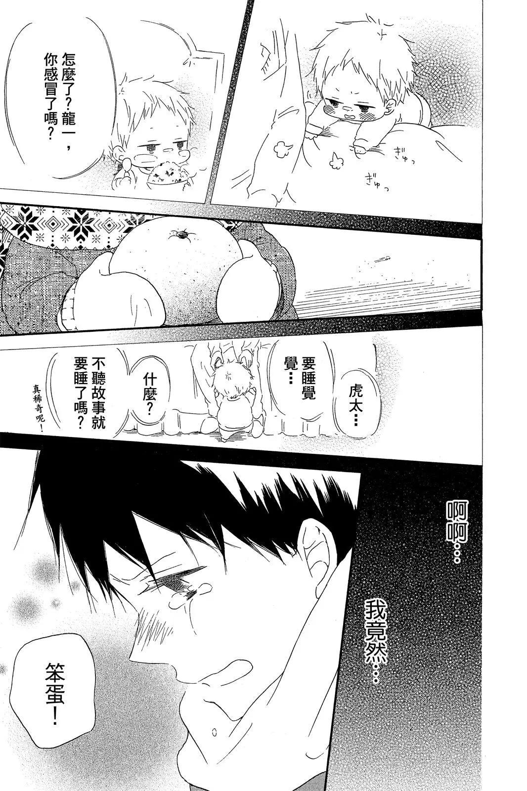 第 61 页