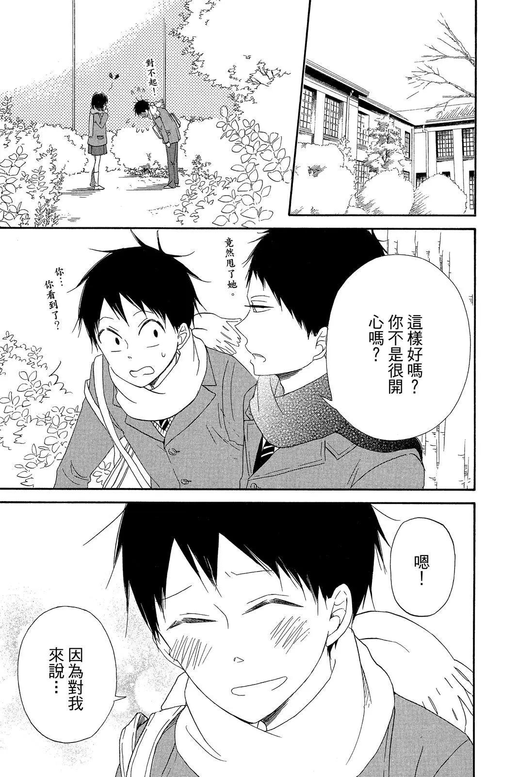 第 63 页