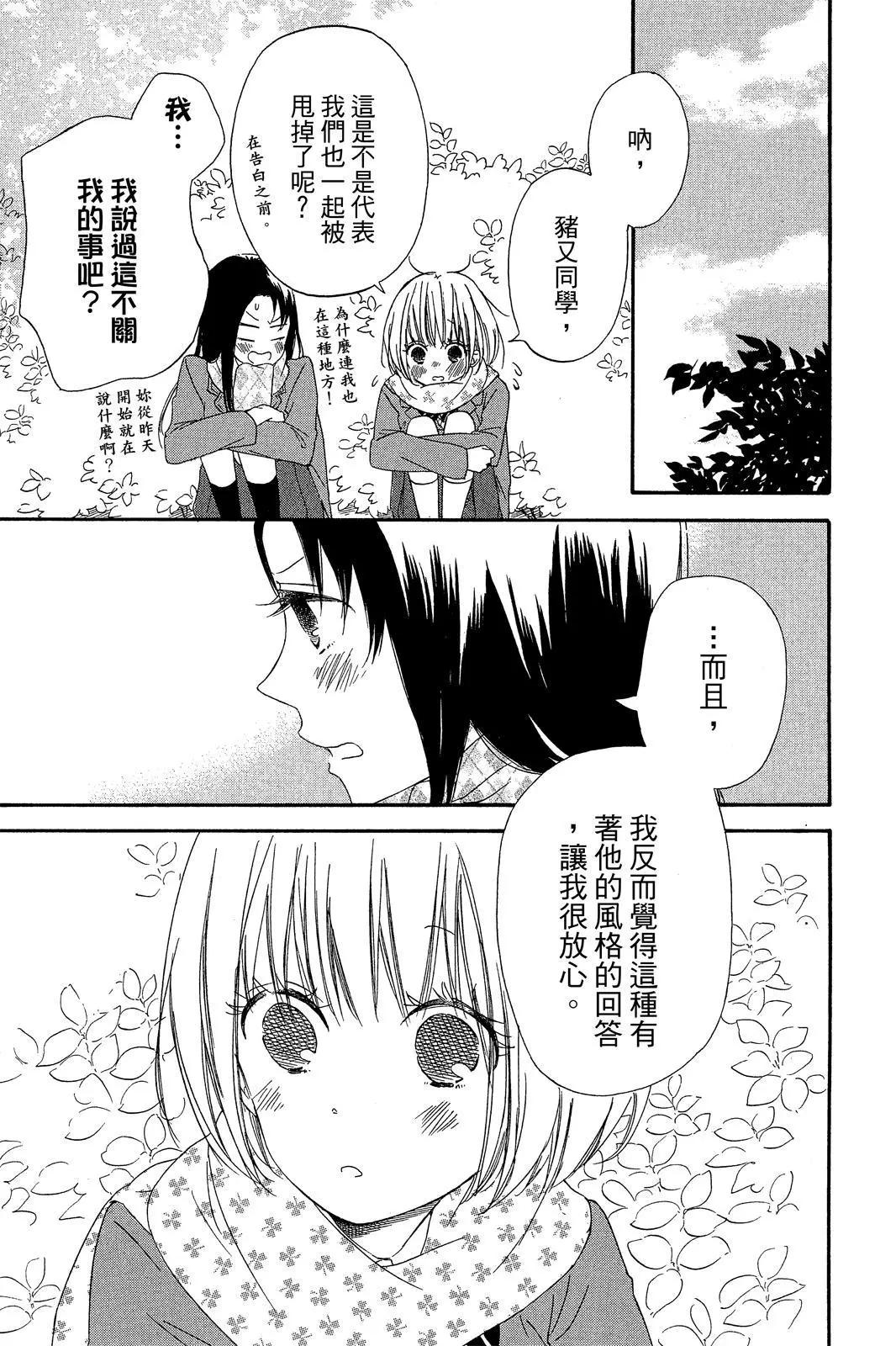 第 65 页
