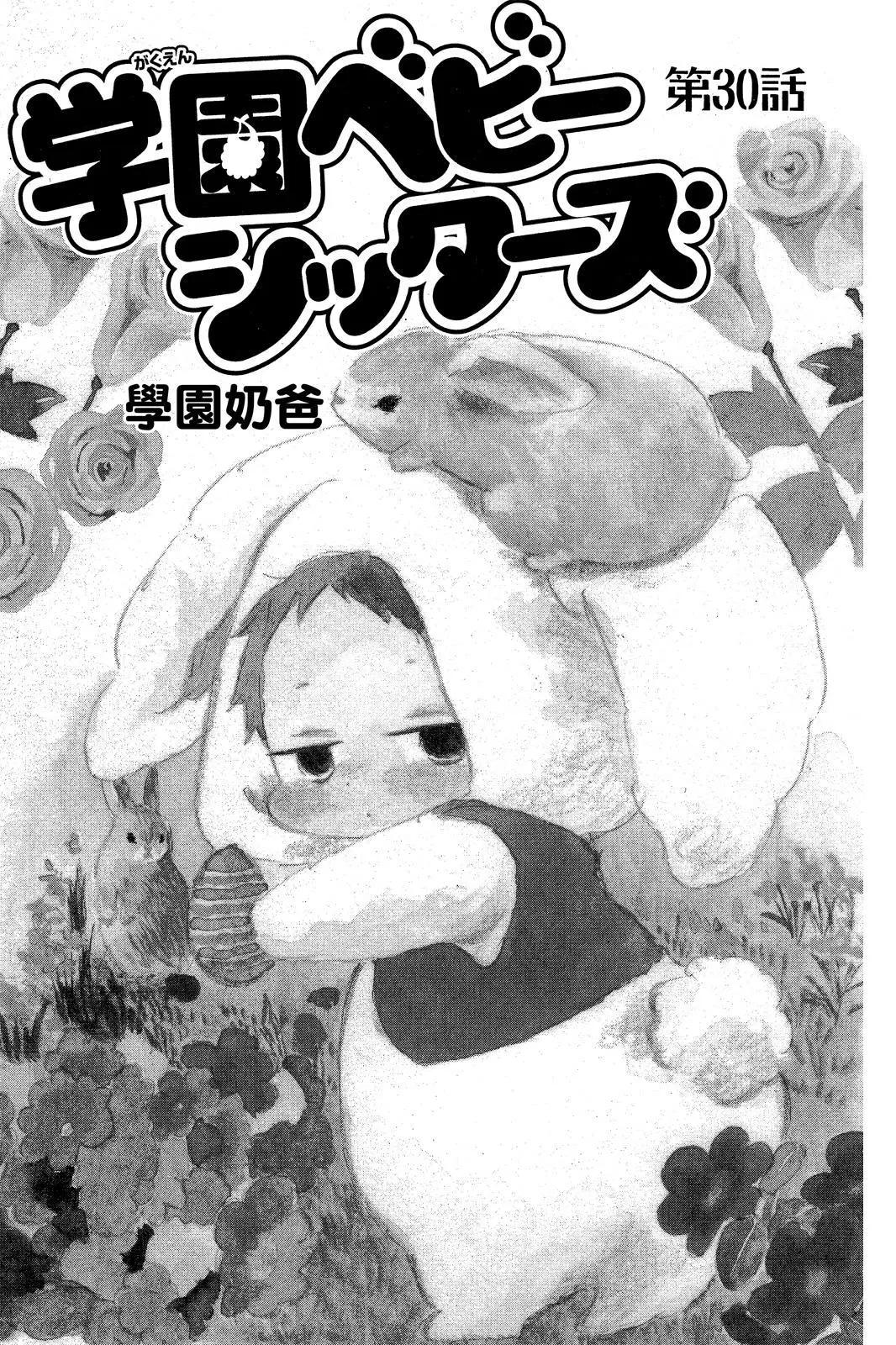 第 67 页